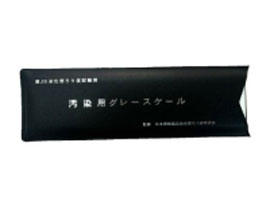 日標(biāo)污染用灰卡